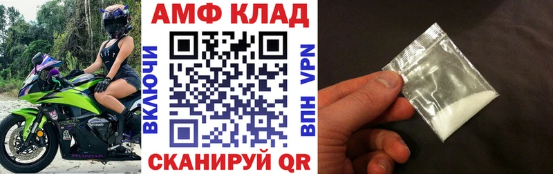 где купить наркоту  Неман  Амфетамин Розовый 