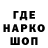 Первитин кристалл Major Wellington