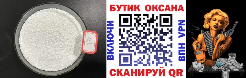 Бутират BDO 33%  hydra ONION  Неман  сколько стоит 