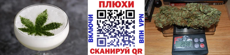 Cannafood конопля  shop формула  Неман 