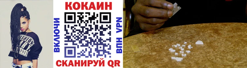 COCAIN Перу  Неман 