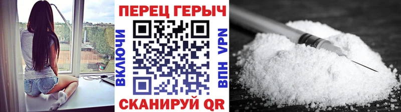 Героин белый  Неман 