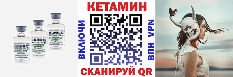 продажа наркотиков  Неман  КЕТАМИН VHQ 