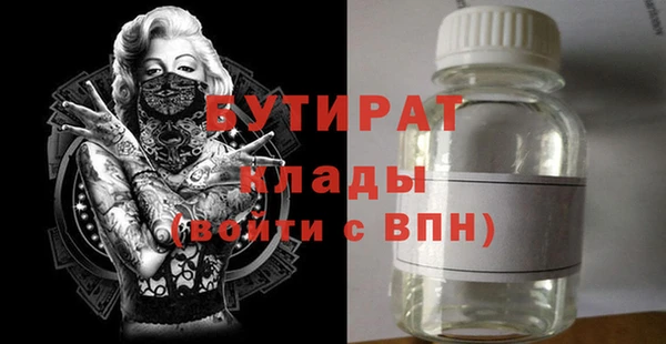 первитин Беломорск