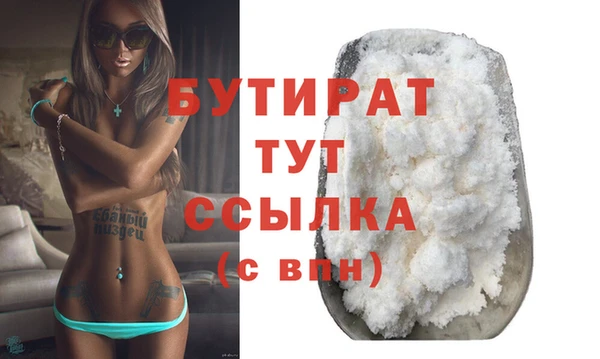 дживик Белоозёрский