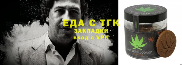 первитин Беломорск