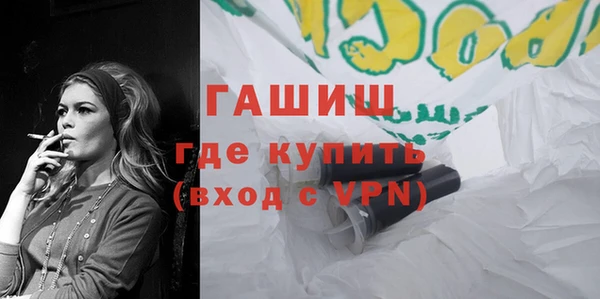 первитин Беломорск