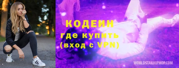 первитин Беломорск
