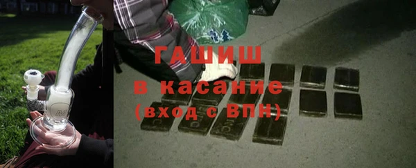 первитин Беломорск