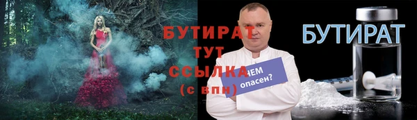 кокс Белокуриха
