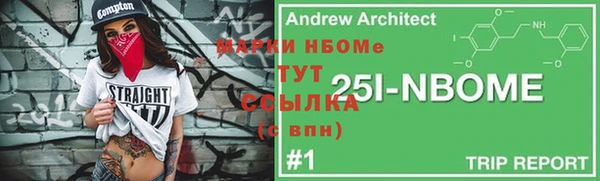 первитин Беломорск