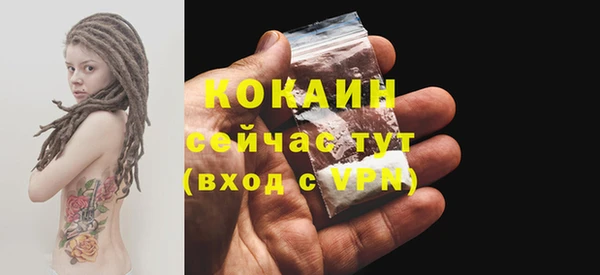 первитин Беломорск
