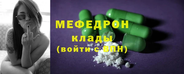 первитин Беломорск