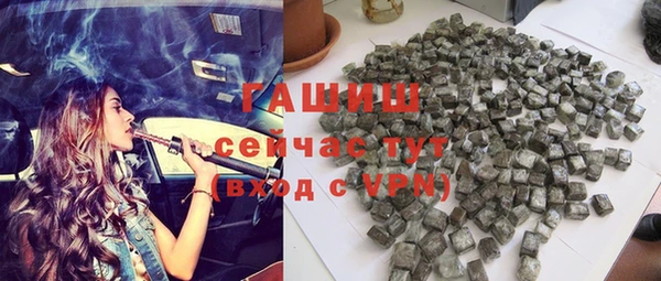 кокс Белокуриха