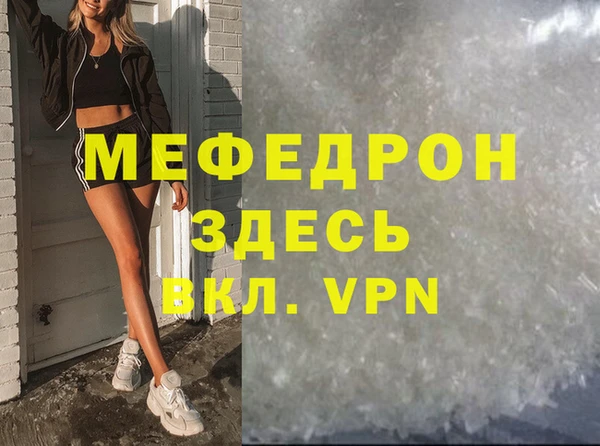 первитин Беломорск