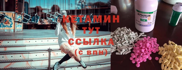 первитин Беломорск