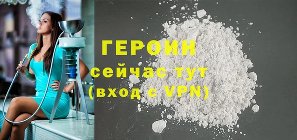 дживик Белоозёрский