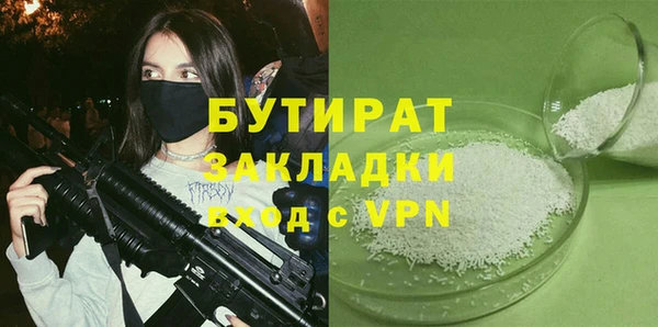 первитин Беломорск