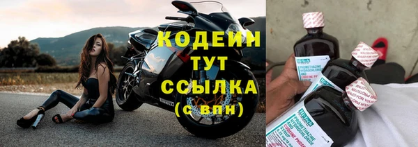 первитин Беломорск
