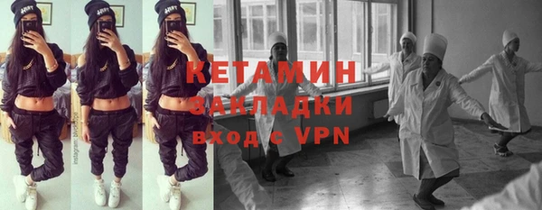 первитин Беломорск