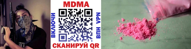 МДМА Molly  Неман 