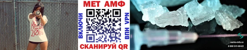 где можно купить наркотик  MEGA вход  Первитин мет  Неман 