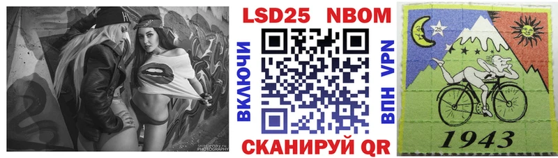 где найти   Неман  Марки 25I-NBOMe 1500мкг 