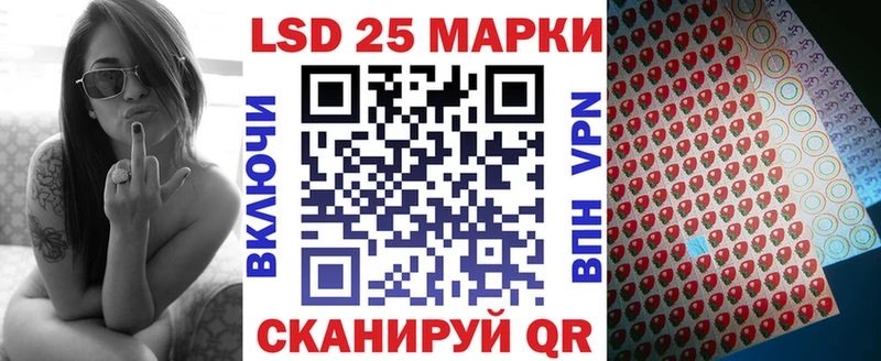 Марки 25I-NBOMe 1,5мг Неман