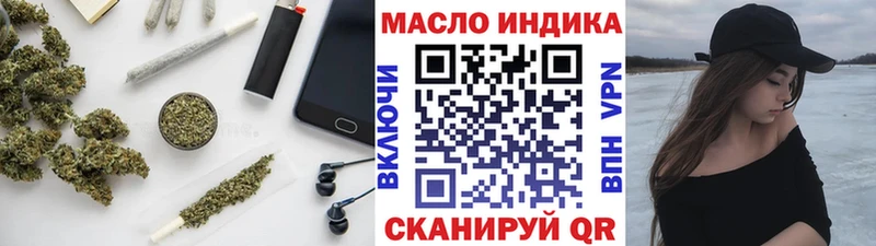 Дистиллят ТГК THC oil  Неман 