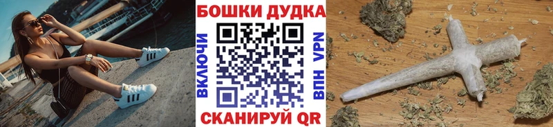 ОМГ ОМГ маркетплейс  Неман  Бошки марихуана конопля 